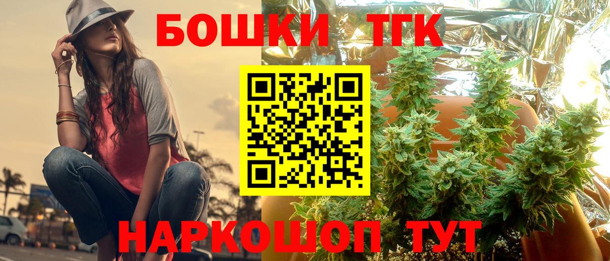 Дербент  Канабис AK-47  Каннабис тримм  Шишки марихуана Bruce Banner  Вход с VPN 